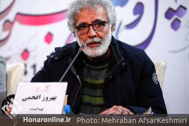 نمایش فیلم «استاد» در نخستین روز چهل و یکمین جشنواره بین‌المللی فیلم فجر