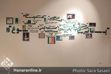 نمایشگاه نقاشی‌ اسماعیل خلج در خانه هنرمندان