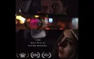 Iranian short film '' Tide''  to  screen at India's Jaipur FilmFest.