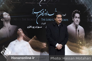 رونمایی از آلبوم تصویری خداوندان اسرار