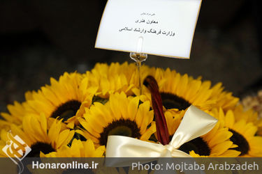مراسم بزرگداشت و تولد عبدالوهاب شهیدی