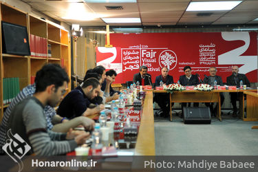 نشست خبری یازدهمین جشنواره تجسمی فجر در موزه هنرهای معاصر