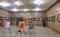 برپایی نمایشگاه خوشنویسی 