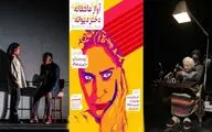 اعلام برنامه اجراهای مجموعه تئاترشهر/ اجرای سه نمایش جدید از این هفته