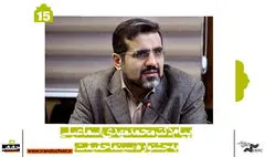 پیام‌های وزیر ارشاد و رئیس سازمان سینمایی به جشنواره سینماحقیقت | چشمان هنرمندان سینمای مستند پرفروغ باد