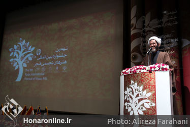 افتتاحیه نهمین جشنواره تجسمی فجر‎ در موزه هنرهای معاصر