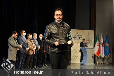 اختتامیه نخستین جشنواره ملی موسیقی نوای مهر 