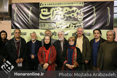 بزرگداشت یعقوب امدادیان در هنرستان هنرهای زیبای پسران