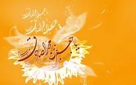 گنجینه کمالات و سرچشمه حقایق از افق برآمد / سالروز میلاد امام جعفرصادق(ع) ششمین اختر تابناک امامت