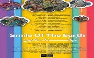 کودکان نقاش تصویرگر «لبخند زمین» می‌شوند 