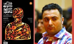 روایت پورجعفری از «لیدر» و اشاره به ویژگی‌های جشنواره تئاتر فجر | از حواشی لیدرهای فوتبال تا حضور زنان در ورزشگاه‌ها