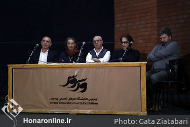 نمایشگاه چهارمین دوره جایزه "ورسوس" در خانه هنرمندان