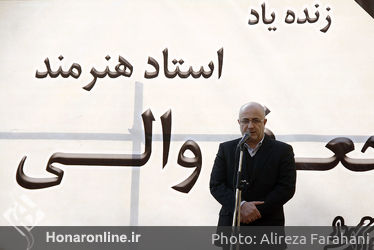 مراسم تشییع پیکر جعفر والی از مقابل تالار وحدت