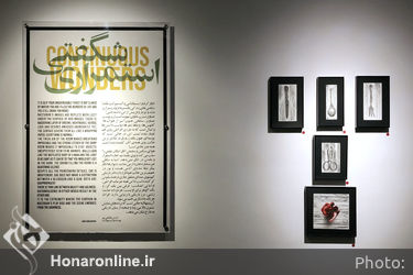 نمایشگاه آثار نسترن رحیمی در گالری آ