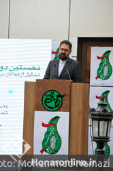 اختتامیه و اهدای جوایز نخستین جایزه بزرگ سرو