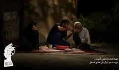 «درنو» از آرژانتین جایزه گرفت