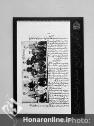  افتتاح نمایشگاه "فوتوغرافخانه" در موسسه صبا 