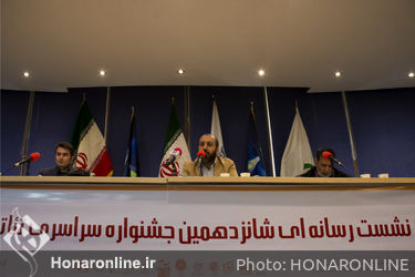 نشست خبری شانزدهمین جشنواره سراسری تئاتر مقاومت