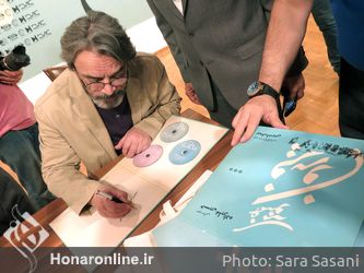 نشست خبری آلبوم «غمنومه فریدون»