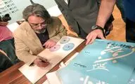 روایتی تلخ از مردم بی‌لبخند / نگاهی به آلبوم 