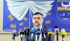  یارانه ۲۵۰ هزار تومانی خرید کتاب برای هر کد ملی فعال است 