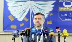  یارانه ۲۵۰ هزار تومانی خرید کتاب برای هر کد ملی فعال است 