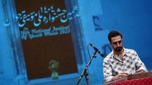 روایت روز دهم جشنواره موسیقی جوان و یک خبر غم‌انگیز