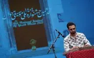 روایت روز دهم جشنواره موسیقی جوان و یک خبر غم‌انگیز