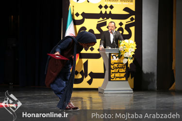 اختتامیه سی و ششمین جشنواره بین‌المللی تئاتر فجر در تالار وحدت