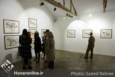 نمایشگاه دست‌خط‌های صادق بریرانی در گالری بن 