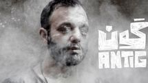 Antigone comes to Iranshahr Theater