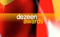 انتشار فراخوان نخستین دوره جایزه بزرگ معماری dezeen