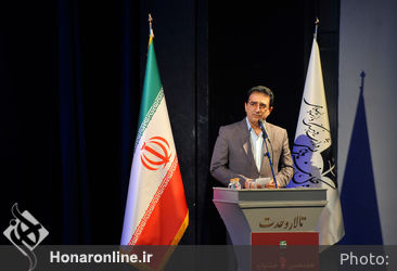 اختتامیه هجدهمین جشنواره نمایش عروسکی تهران با عنوان "مبارک"