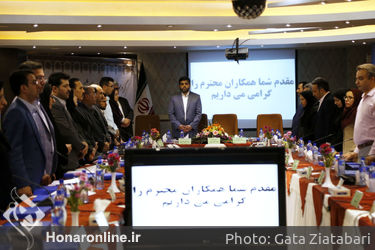 گردهمایی سراسری کارشناسان آموزش ادارات کل فرهنگ و ارشاد اسلامی استان‌ها