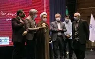 اختتامیه جایزه کتاب تاریخ انقلاب اسلامی 