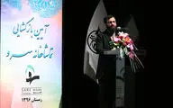 بازگشایی تماشاخانه سرو و رونمایی از پوستر جشنواره تئاتر مقاومت