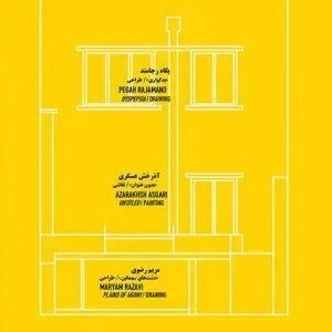 Parallel Exhibits at O Gallery