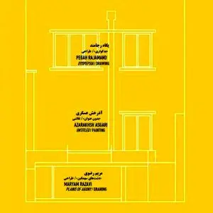 Parallel Exhibits at O Gallery