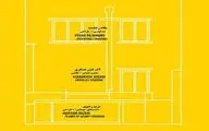 Parallel Exhibits at O Gallery