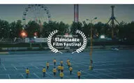 Ceremony Night Goes to Slamdance Filmfest. in US
