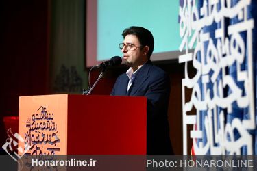 اختتامیه بیست و ششمین جشنواره هنرهای تجسمی جوانان ایران