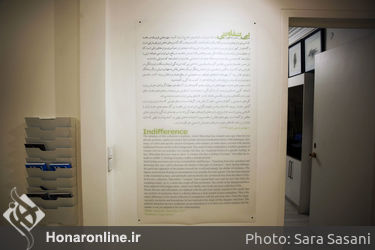 نمایشگاه نقاشی های اوژن شیراوژن در گالری ساربان