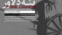 Tehran theater to host “Mother Courage”