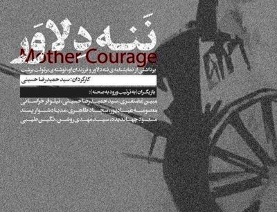 Tehran theater to host “Mother Courage”