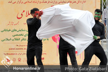 میزبانی هنرهای نمایشی از هفته هنر انقلاب اسلامی