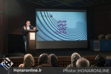 هفته طراحی گرافیک  98 در خانه هنرمندان