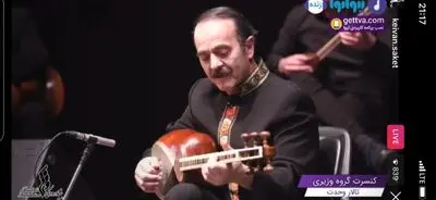 "یادگار خون سرو"، "خاک وطن" و "باران" / تالار وحدت میزبان گروه وزیری، ساکت و تاج شد