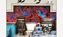 علیرضا روح‌الامینی با «خلوت کوزه‌ها» به گالری ثالث می‌آید