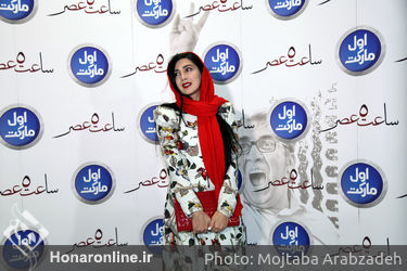 اکران خصوصی فیلم سینمایی ساعت ۵ عصر