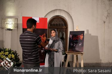 اکران خصوصی فیلم اگزما در موزه سینما 